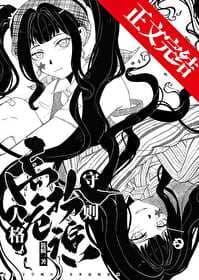 Rules for Role-Playing High-Risk Personas