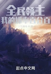 The God of Drops in a World of Lords